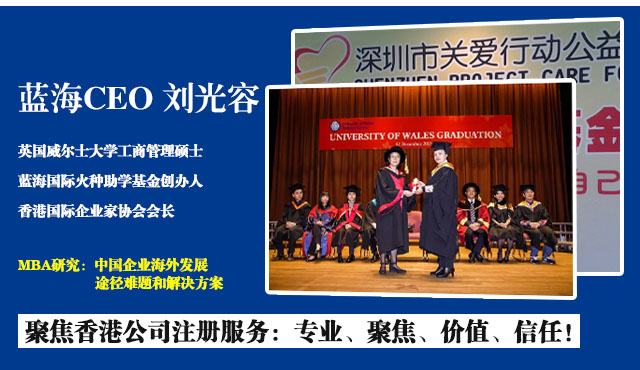 香港銀行開(kāi)戶(hù)難出新高度,一招助您開(kāi)戶(hù)成功！